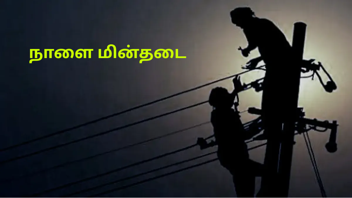 மின்தடை காரணமாக வீட்டில் அவசர ஏற்பாடுகளை செய்யும் தமிழ்நாடு மக்கள்
